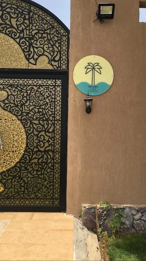 استراحة ميارا Nyaraló Dzsidda