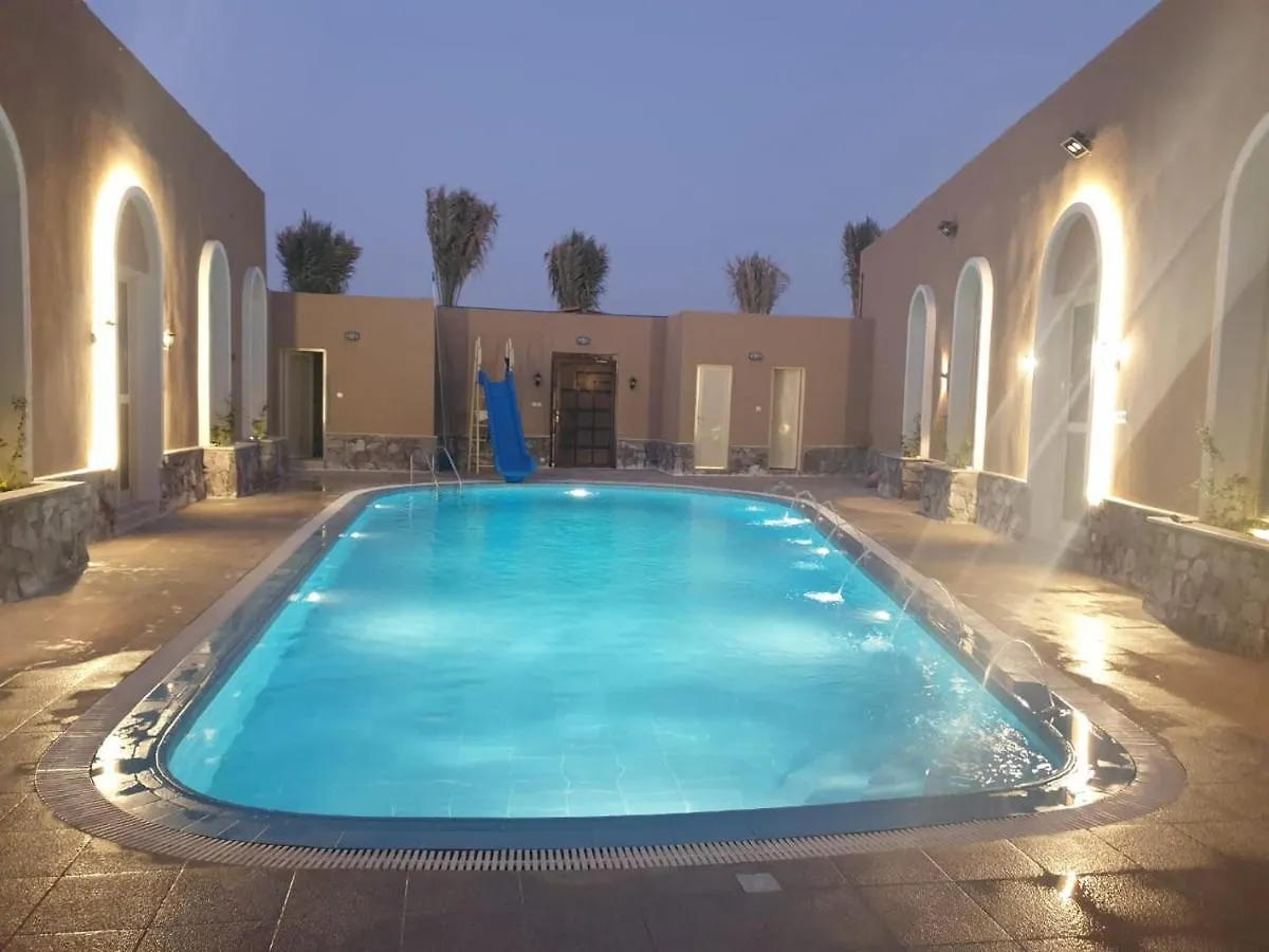 Nyaraló استراحة ميارا